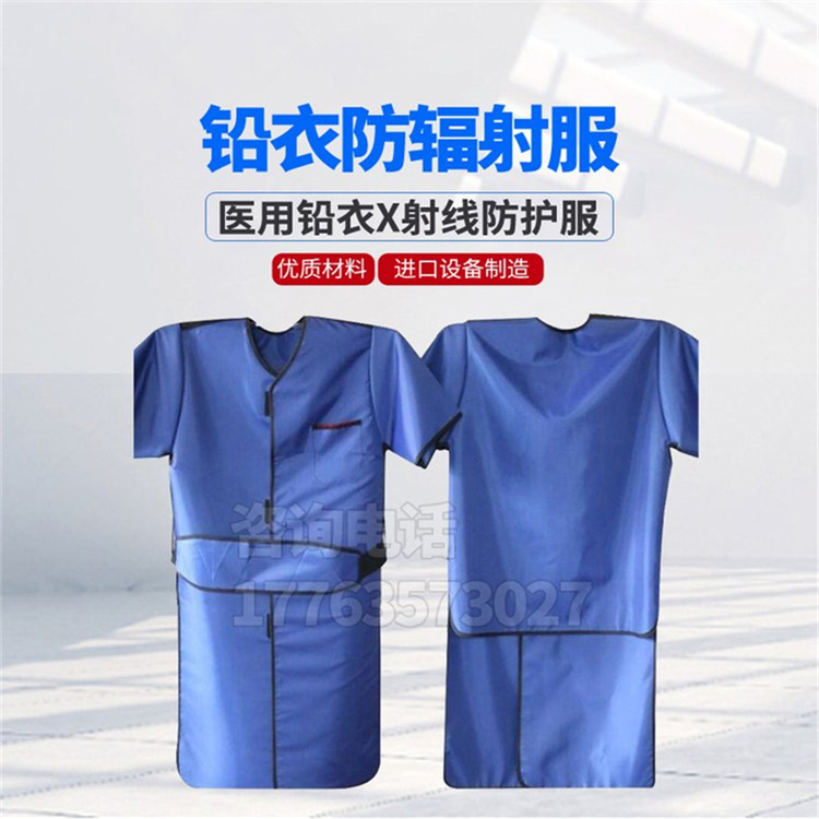 河北铅衣防护服的作用